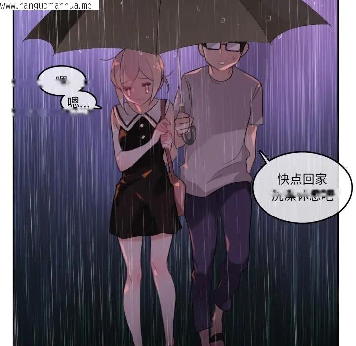 韩国漫画无与伦比的日常韩漫_无与伦比的日常-第14话在线免费阅读-韩国漫画-第72张图片