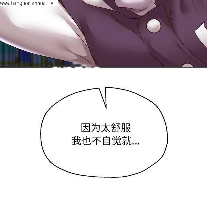 韩国漫画重生之长枪无敌韩漫_重生之长枪无敌-第65话在线免费阅读-韩国漫画-第86张图片