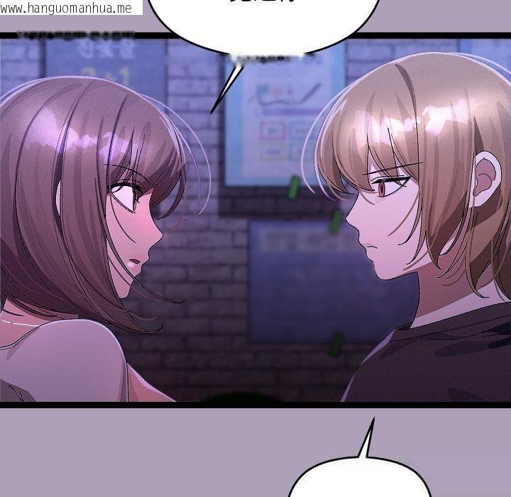 韩国漫画分身使我无限变强韩漫_分身使我无限变强-第24话在线免费阅读-韩国漫画-第20张图片
