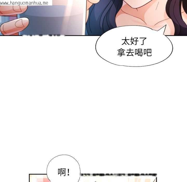 韩国漫画脱轨关系韩漫_脱轨关系-第63话在线免费阅读-韩国漫画-第30张图片