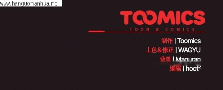 韩国漫画神圣陷阱韩漫_神圣陷阱-第2话在线免费阅读-韩国漫画-第224张图片