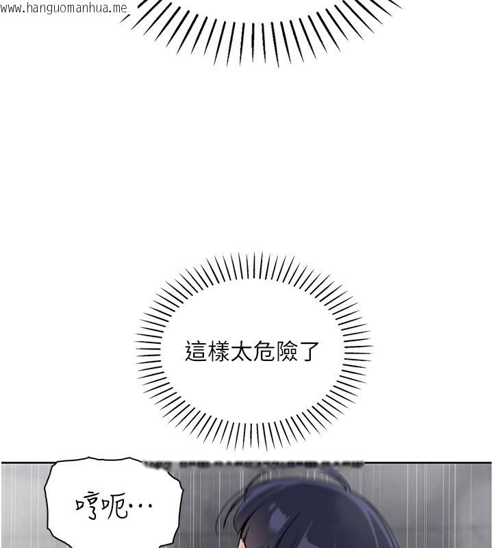 韩国漫画我的掌上明珠韩漫_我的掌上明珠-第20话-浴室里的激情水声在线免费阅读-韩国漫画-第73张图片