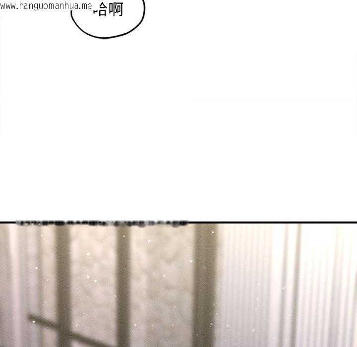 韩国漫画会长家的小儿子韩漫_会长家的小儿子-第25话在线免费阅读-韩国漫画-第66张图片