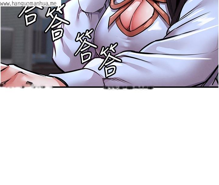 韩国漫画衣锦还乡韩漫_衣锦还乡-第6话-钱债肉偿在线免费阅读-韩国漫画-第107张图片