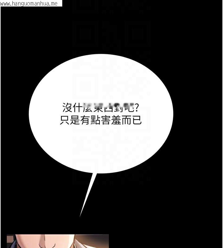 韩国漫画借妻条约韩漫_借妻条约-第3话-我老婆也渴望著你在线免费阅读-韩国漫画-第36张图片