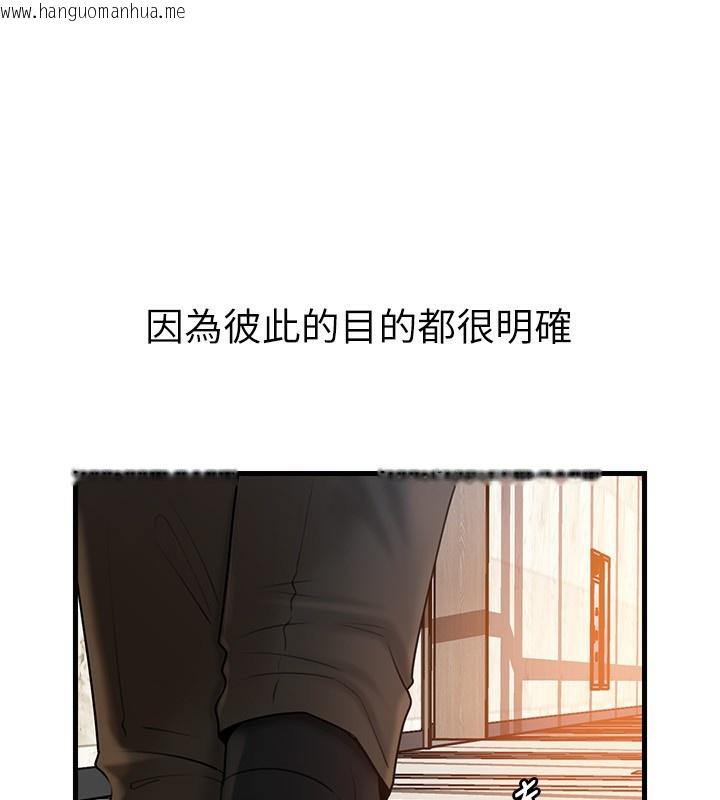 韩国漫画岳母为何那样韩漫_岳母为何那样-第62话-身体很诚实的岳母在线免费阅读-韩国漫画-第132张图片