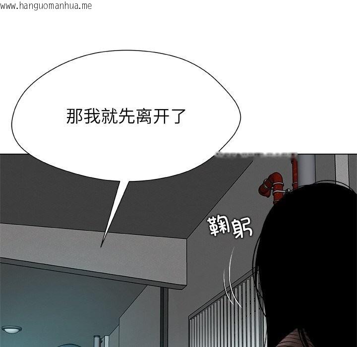 韩国漫画被幸运诅咒的人/幸运的孽缘韩漫_被幸运诅咒的人/幸运的孽缘-第1话在线免费阅读-韩国漫画-第206张图片