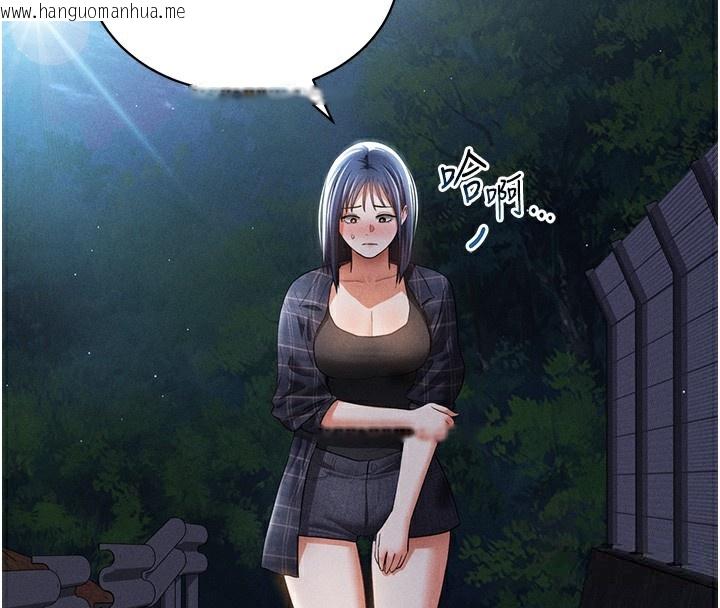 韩国漫画私密视角韩漫_私密视角-第41话-巨乳女的社群帐号在线免费阅读-韩国漫画-第20张图片