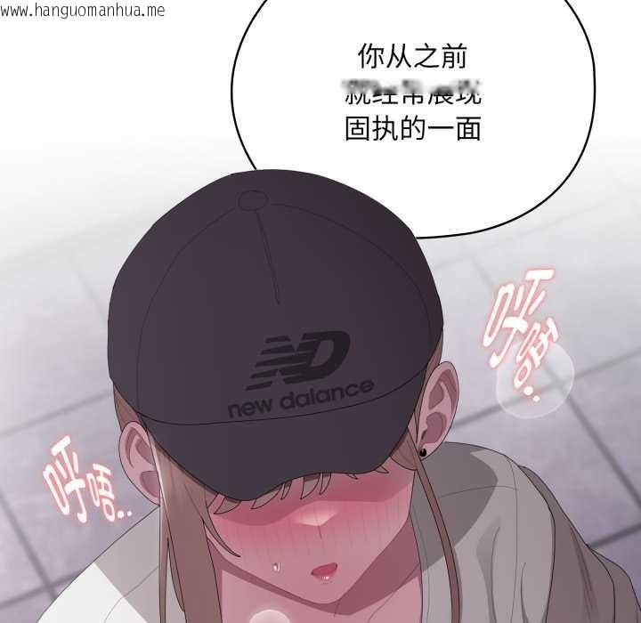 韩国漫画大企业里的小秘密/在大企业当废柴韩漫_大企业里的小秘密/在大企业当废柴-第46话在线免费阅读-韩国漫画-第159张图片