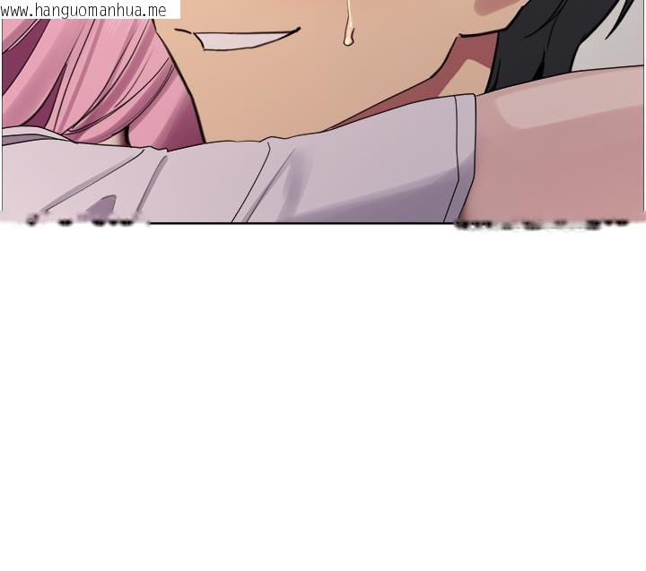 韩国漫画色轮眼韩漫_色轮眼-第2季-最终话-我是这个世界的主宰者在线免费阅读-韩国漫画-第129张图片