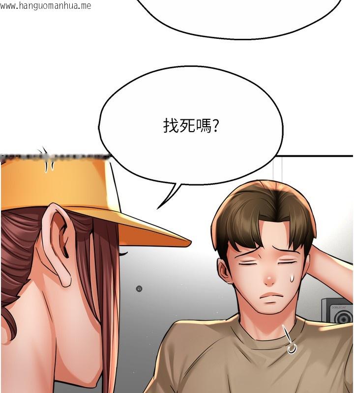 韩国漫画痒乐多阿姨韩漫_痒乐多阿姨-第71话-没有阿姨的新生活在线免费阅读-韩国漫画-第40张图片