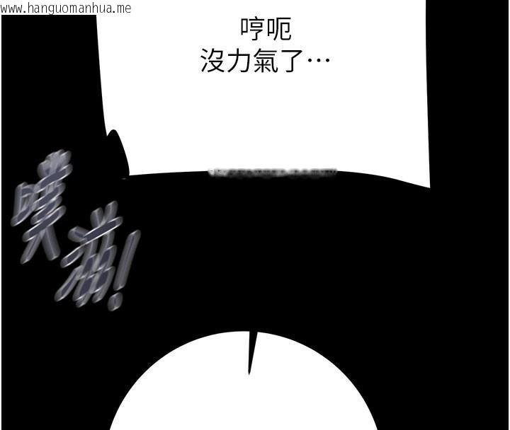 韩国漫画掠夺行动韩漫_掠夺行动-第65话-叫给整栋住户听在线免费阅读-韩国漫画-第180张图片