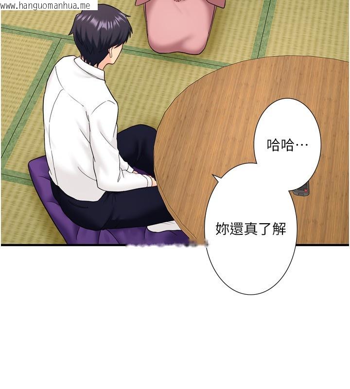 韩国漫画秘密温泉:混汤旅馆韩漫_秘密温泉:混汤旅馆-外传-第3话-我想安慰你在线免费阅读-韩国漫画-第19张图片