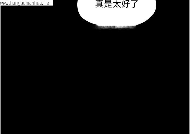 韩国漫画最强家丁韩漫_最强家丁-第46话-夫人的告别宣言在线免费阅读-韩国漫画-第151张图片