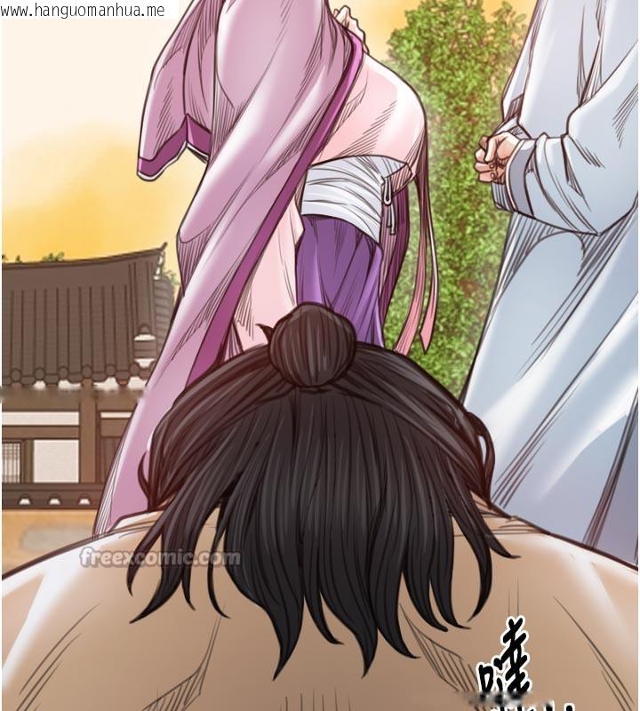 韩国漫画最强家丁韩漫_最强家丁-第47话-我来消除妳的阴气在线免费阅读-韩国漫画-第154张图片