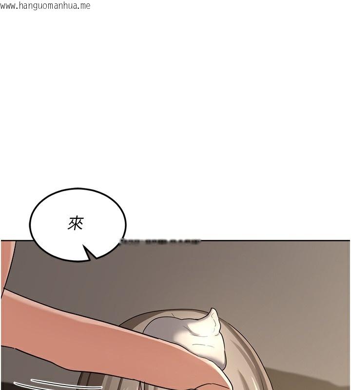 韩国漫画熟女交换计划韩漫_熟女交换计划-第31话-酥胸上的白色心意在线免费阅读-韩国漫画-第1张图片