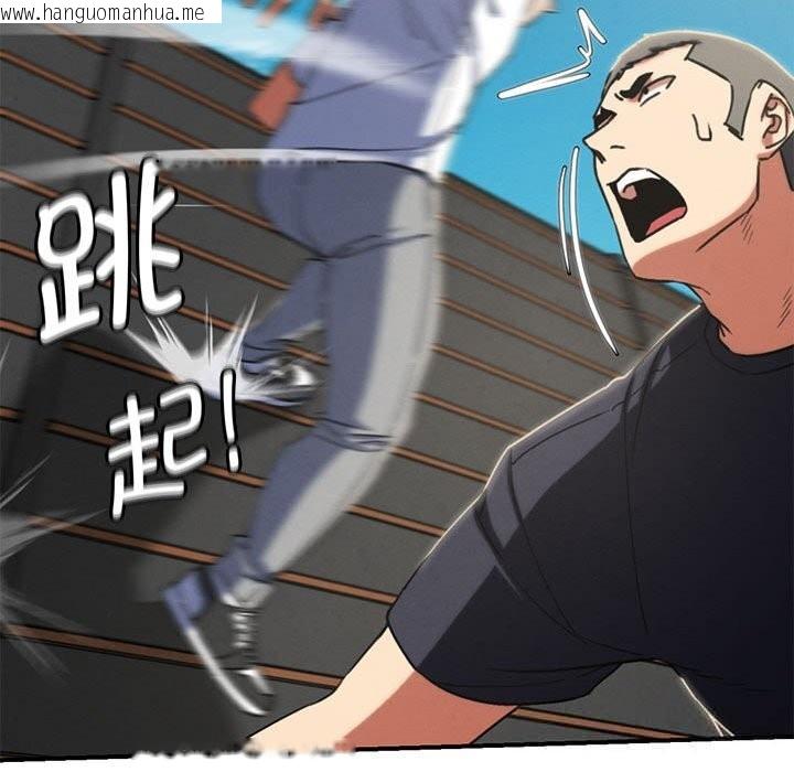 韩国漫画危险同学会韩漫_危险同学会-第77话在线免费阅读-韩国漫画-第163张图片