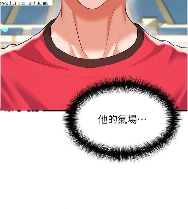 韩国漫画足球型男脱单指南韩漫_足球型男脱单指南-第24话-引人犯罪的性感身材在线免费阅读-韩国漫画-第6张图片