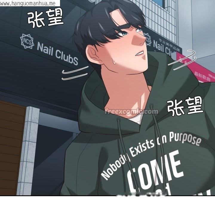 韩国漫画我的傻瓜男友韩漫_我的傻瓜男友-第22话在线免费阅读-韩国漫画-第28张图片