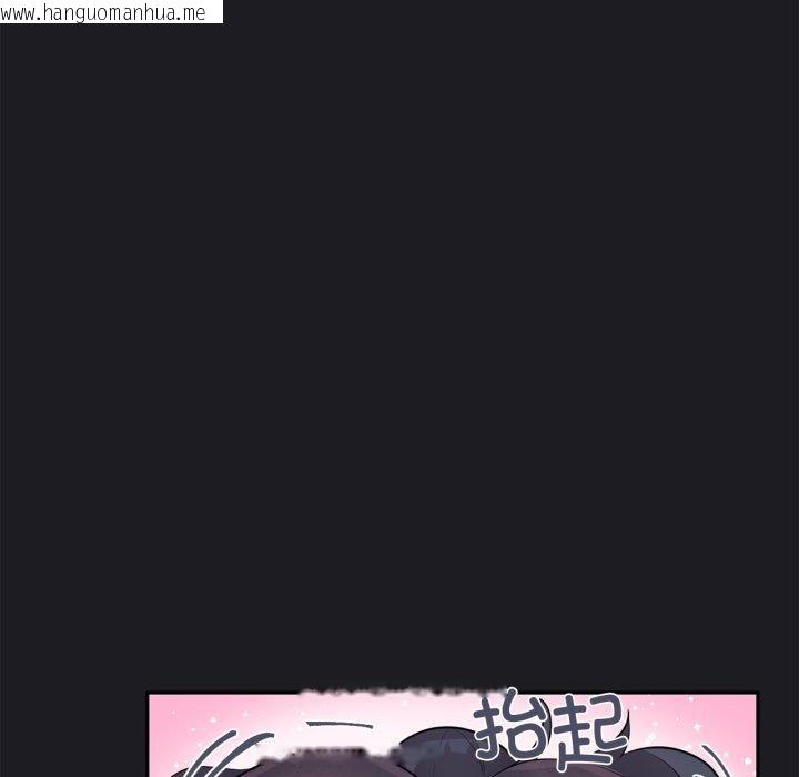韩国漫画虚拟仙境韩漫_虚拟仙境-第21话在线免费阅读-韩国漫画-第53张图片