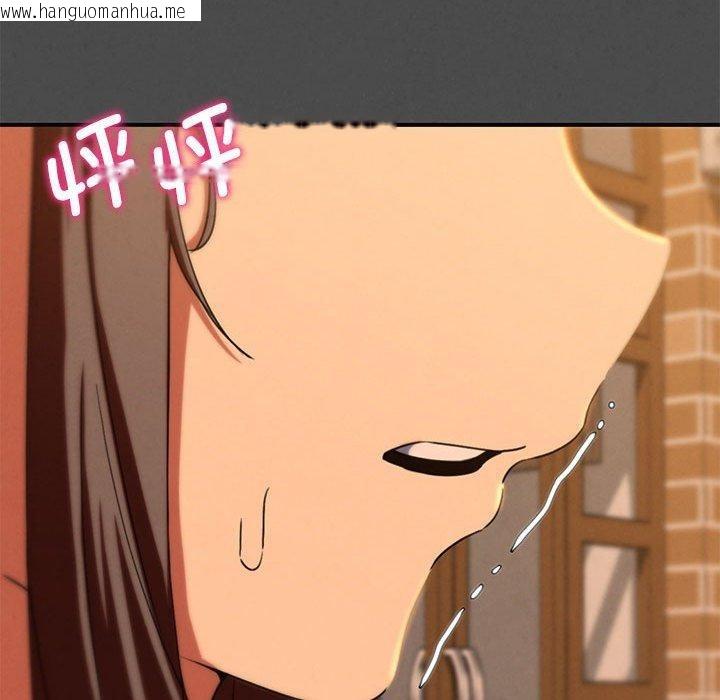 韩国漫画危险同学会韩漫_危险同学会-第76话在线免费阅读-韩国漫画-第37张图片
