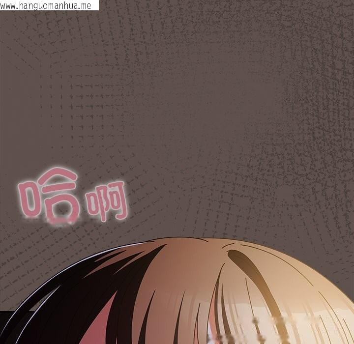 韩国漫画请弄脏我的女朋友韩漫_请弄脏我的女朋友-第15话在线免费阅读-韩国漫画-第152张图片