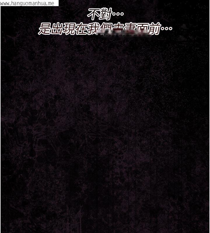 韩国漫画借妻条约韩漫_借妻条约-第7话-老婆被人盯上的心情在线免费阅读-韩国漫画-第15张图片