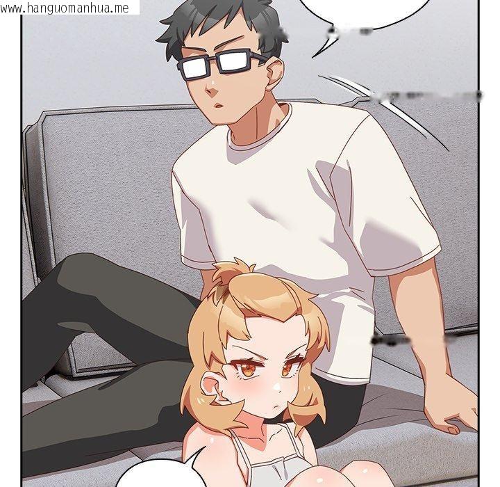 韩国漫画与众不同的兄妹/我家的掌上明珠韩漫_与众不同的兄妹/我家的掌上明珠-第5话在线免费阅读-韩国漫画-第39张图片