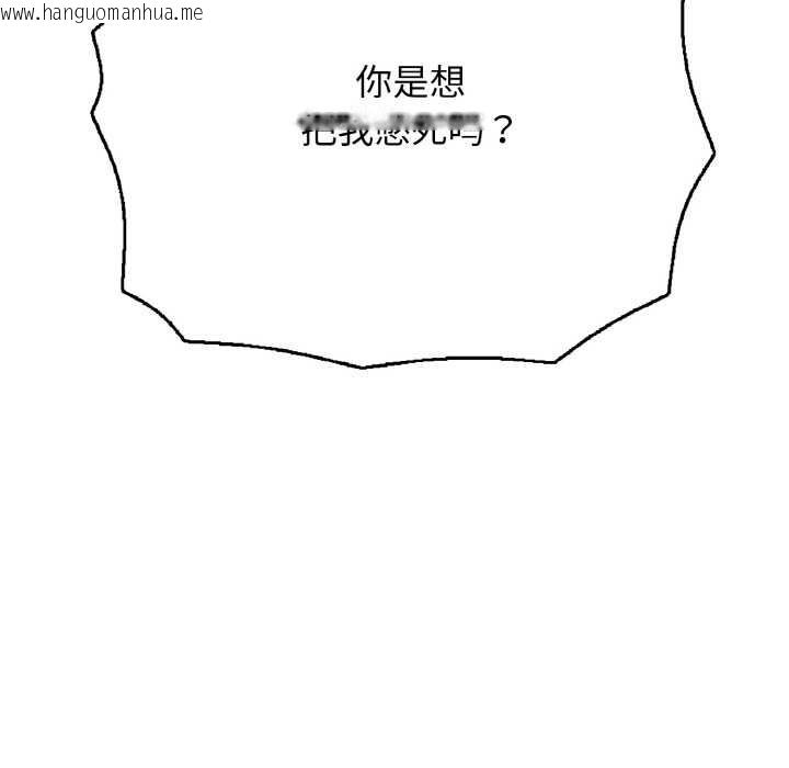 韩国漫画再爱我一次韩漫_再爱我一次-第27话在线免费阅读-韩国漫画-第46张图片