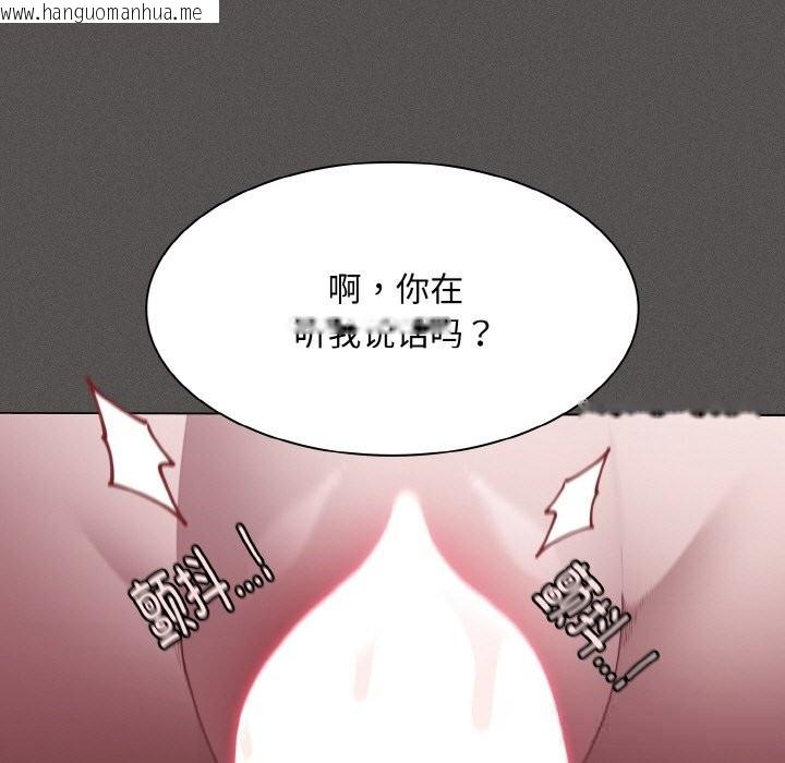 韩国漫画神圣陷阱韩漫_神圣陷阱-第5话在线免费阅读-韩国漫画-第5张图片