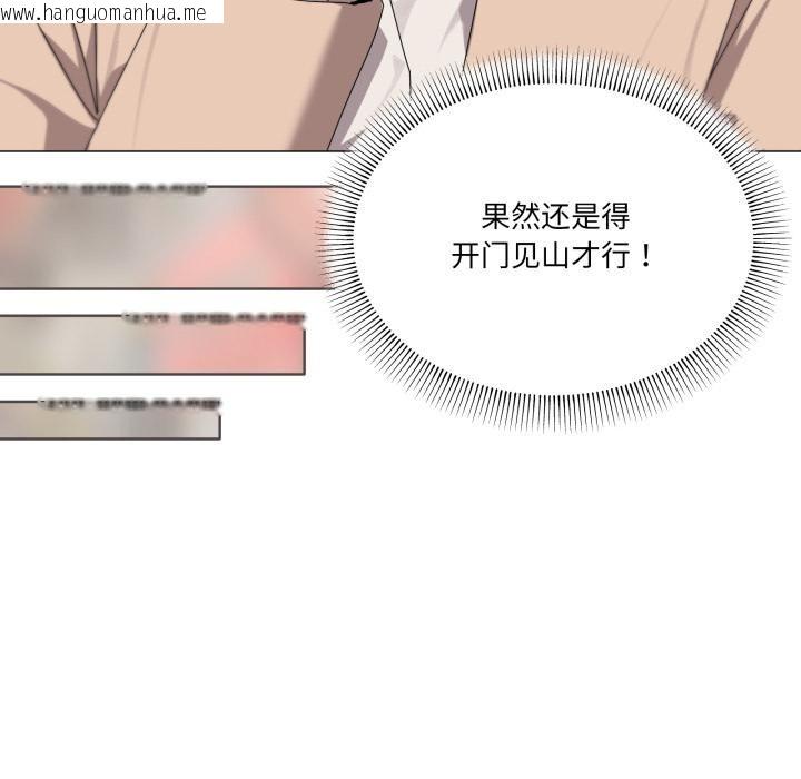 韩国漫画家人之间这样不好吧？韩漫_家人之间这样不好吧？-第56话在线免费阅读-韩国漫画-第25张图片