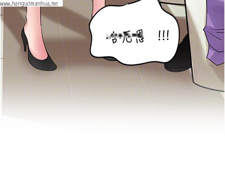 韩国漫画岳母为何那样韩漫_岳母为何那样-第63话-随时待命的泄欲工具在线免费阅读-韩国漫画-第29张图片
