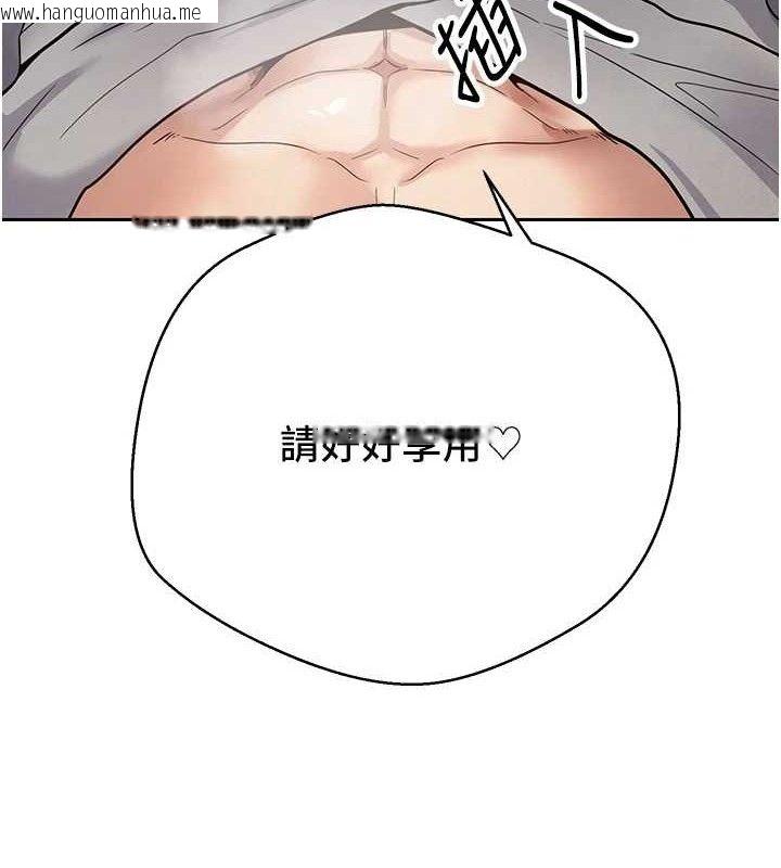 韩国漫画币转人生韩漫_币转人生-第31话-饥渴尤物的毒龙钻在线免费阅读-韩国漫画-第131张图片
