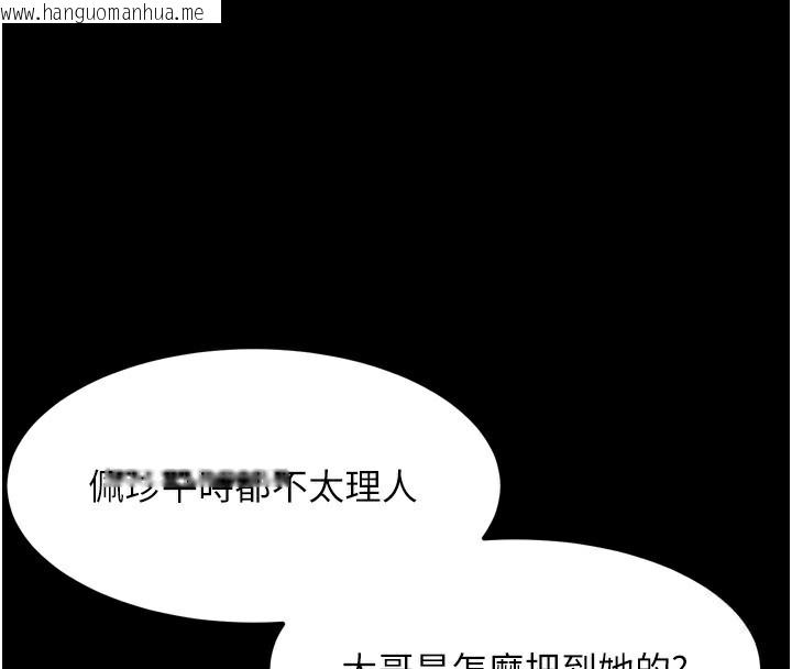 韩国漫画堕落物语2韩漫_堕落物语2-第19话-脱衣直播主的过往在线免费阅读-韩国漫画-第49张图片
