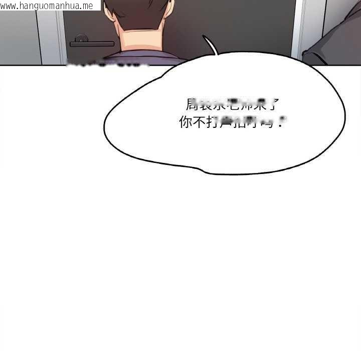 韩国漫画爸爸也疯狂韩漫_爸爸也疯狂-第18话在线免费阅读-韩国漫画-第93张图片