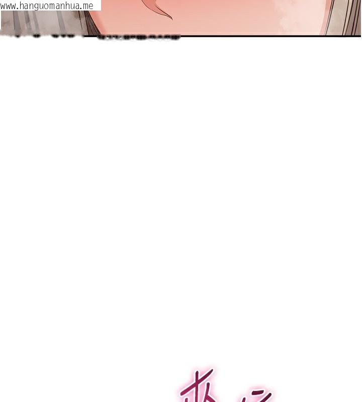 韩国漫画倒追游戏韩漫_倒追游戏-第11话-抢别人的最美味在线免费阅读-韩国漫画-第2张图片