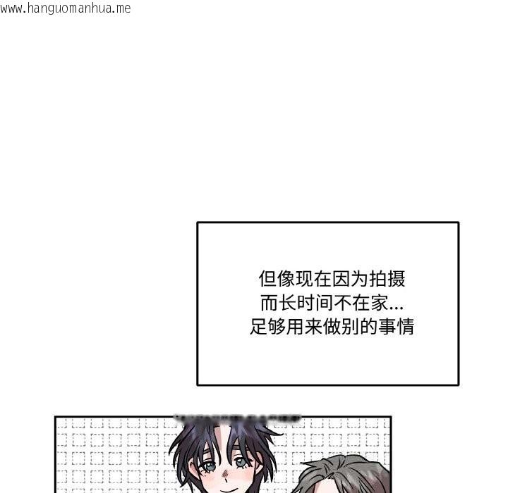 韩国漫画附属品少女的叛逆期韩漫_附属品少女的叛逆期-第10话在线免费阅读-韩国漫画-第38张图片