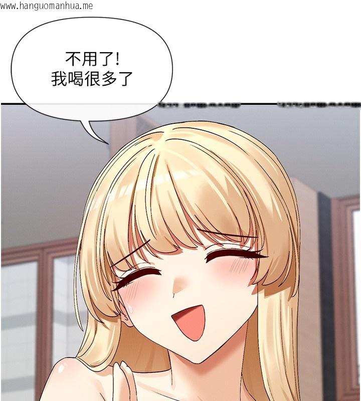 韩国漫画女神都在看这些?韩漫_女神都在看这些?-第44话-妳越来越会撩人了在线免费阅读-韩国漫画-第136张图片