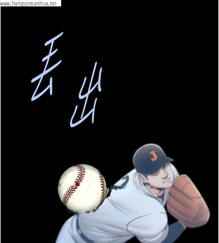韩国漫画炸裂吧!巨棒韩漫_炸裂吧!巨棒-第91话-安达的巨棒在线免费阅读-韩国漫画-第26张图片