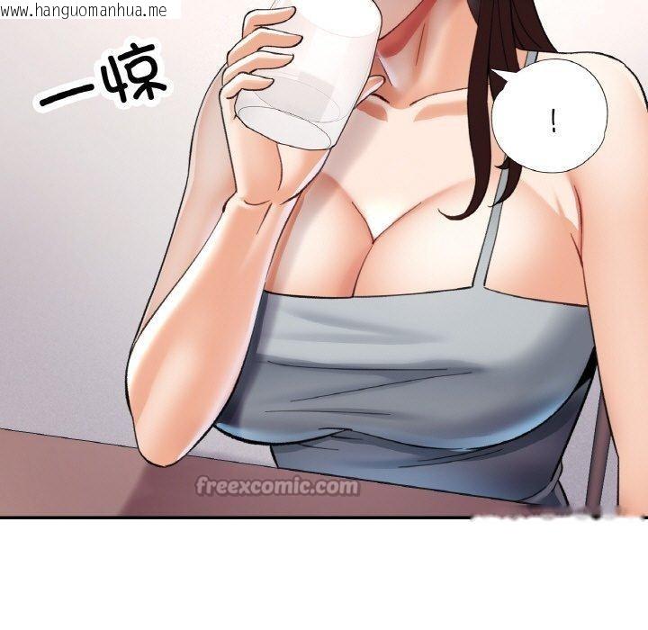 韩国漫画已嫁人的她韩漫_已嫁人的她-第36话在线免费阅读-韩国漫画-第112张图片