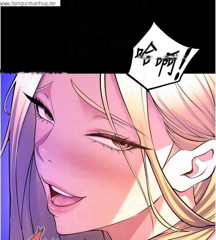 韩国漫画狱火重生韩漫_狱火重生-第27话-你的肉棒该「回家」了在线免费阅读-韩国漫画-第55张图片