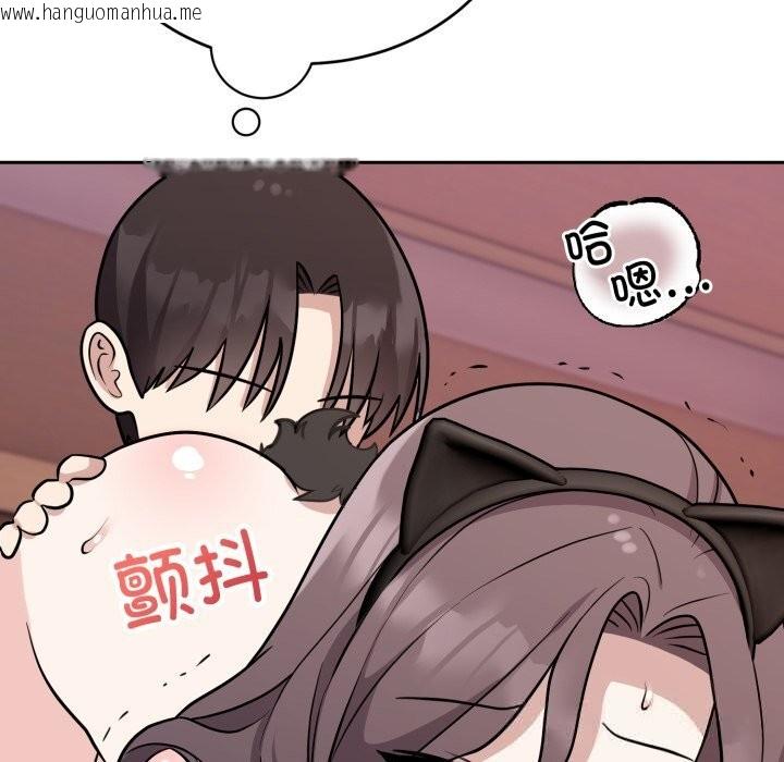 韩国漫画难言之秘韩漫_难言之秘-第10话在线免费阅读-韩国漫画-第44张图片