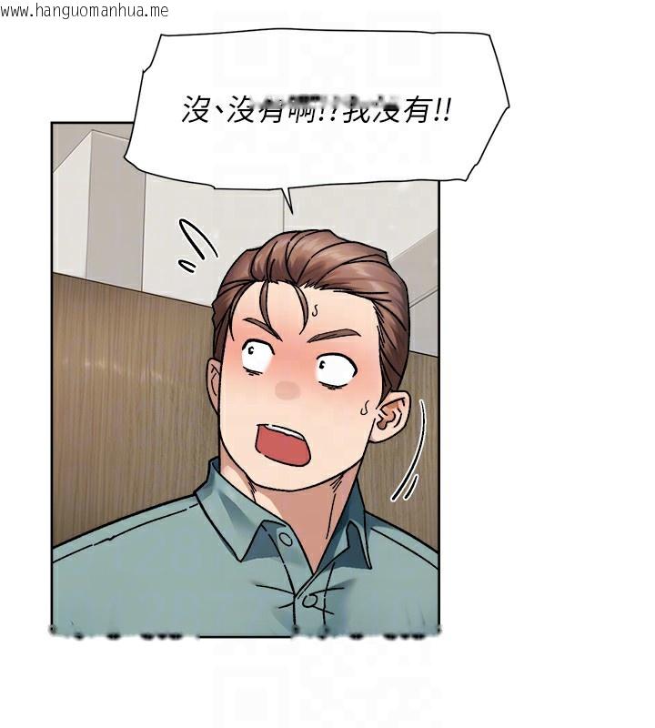 韩国漫画深层洁净达人韩漫_深层洁净达人-第44话-让幻想通通成真在线免费阅读-韩国漫画-第33张图片