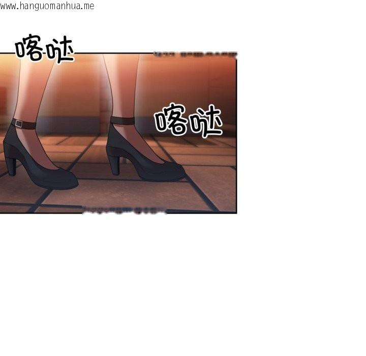 韩国漫画她的直播间韩漫_她的直播间-第21话在线免费阅读-韩国漫画-第76张图片