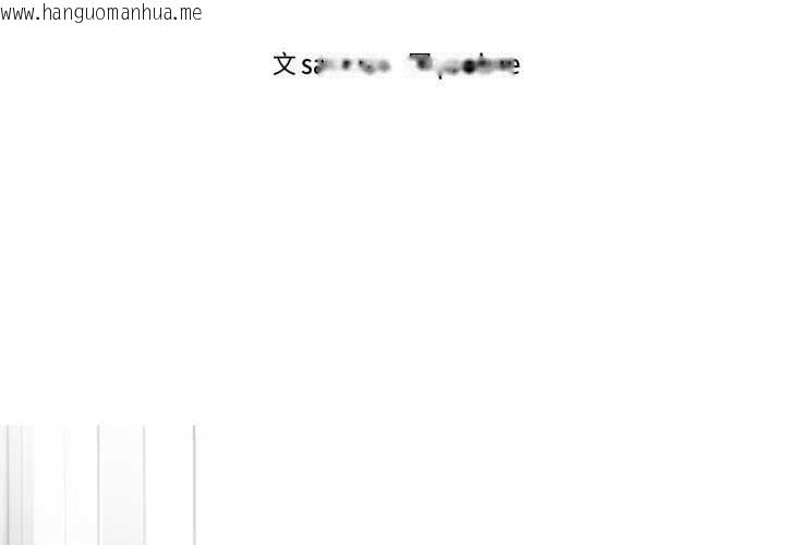 韩国漫画咖啡因韩漫_咖啡因-第69话在线免费阅读-韩国漫画-第2张图片