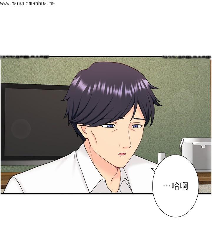 韩国漫画秘密温泉:混汤旅馆韩漫_秘密温泉:混汤旅馆-外传-第3话-我想安慰你在线免费阅读-韩国漫画-第8张图片
