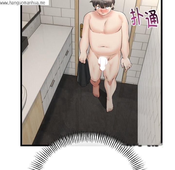 韩国漫画与初恋的意外同居韩漫_与初恋的意外同居-第25话在线免费阅读-韩国漫画-第64张图片