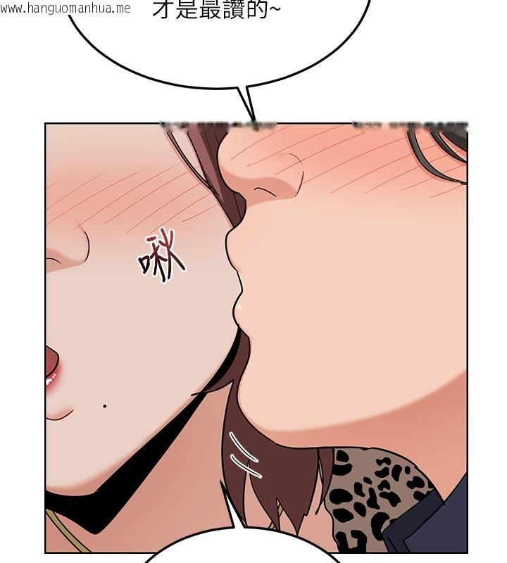 韩国漫画熟女交换计划韩漫_熟女交换计划-第29话-随便玩弄肉棒的芷舒姐在线免费阅读-韩国漫画-第165张图片