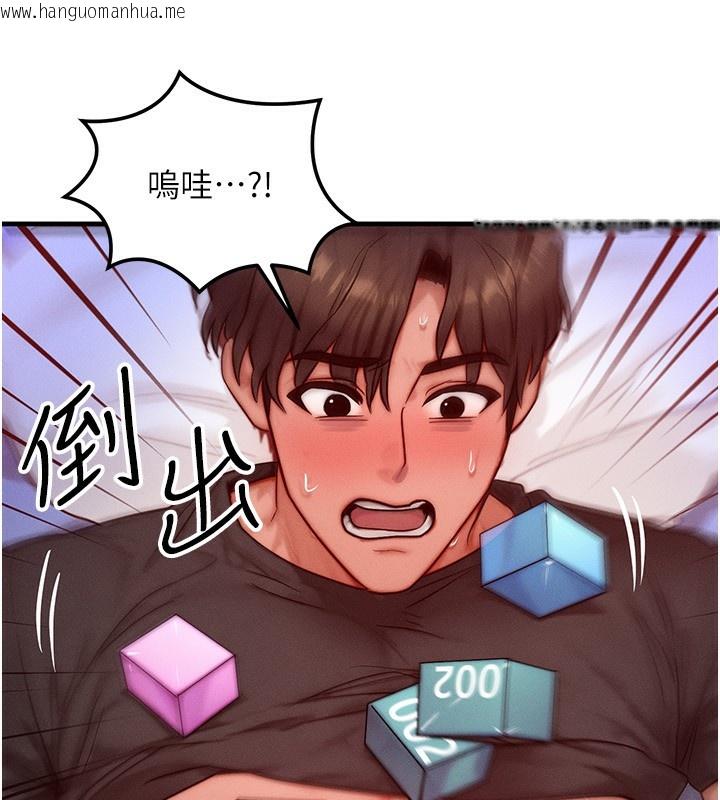 韩国漫画等价交换人生韩漫_等价交换人生-第23话-妳真的是第一次…?在线免费阅读-韩国漫画-第51张图片