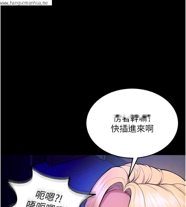 韩国漫画狱火重生韩漫_狱火重生-第26话-妳只是任人便溺的容器在线免费阅读-韩国漫画-第65张图片